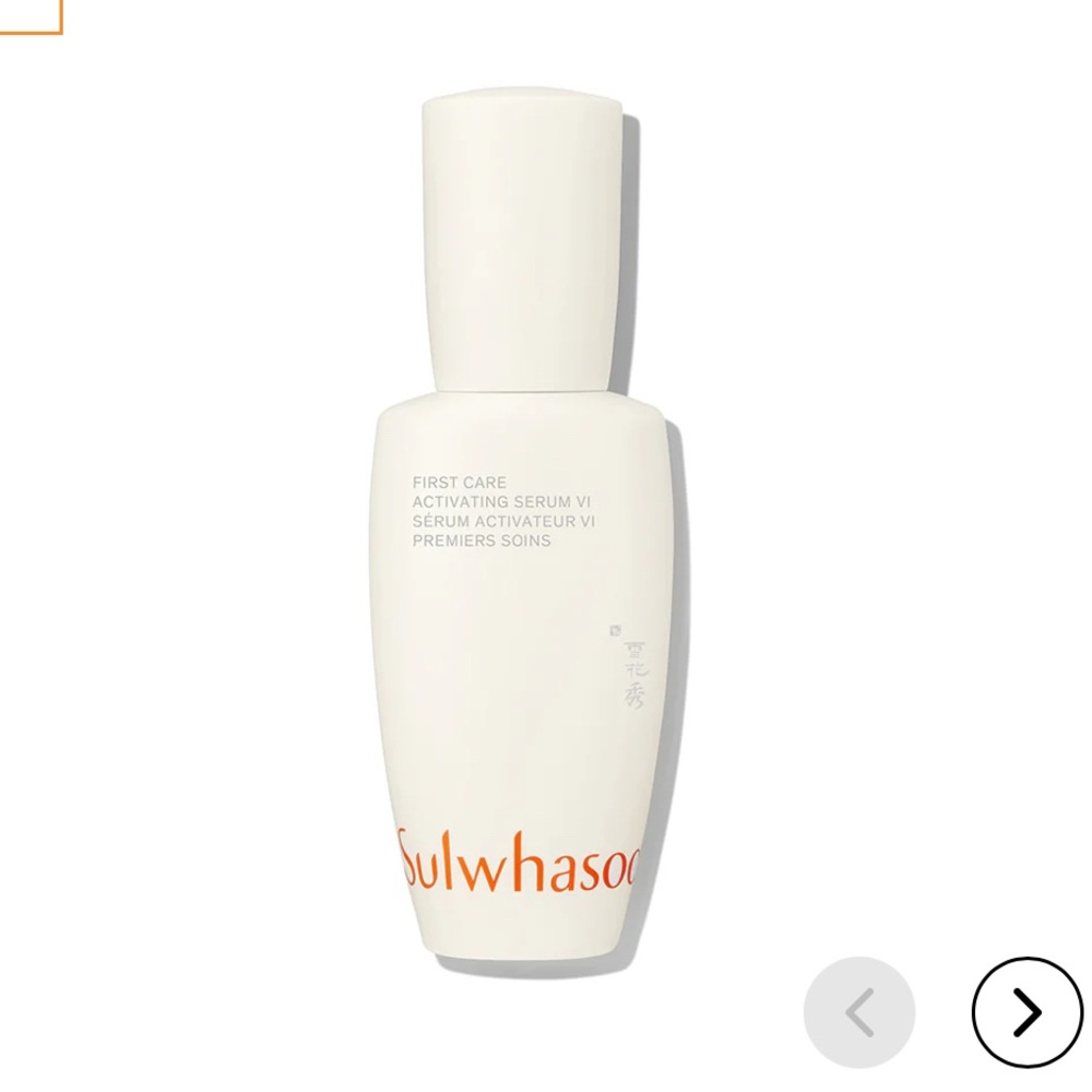 Sulwhasoo 12 pack of First Care Activating Serum- .27 fl oz each. Total 3.24 oz